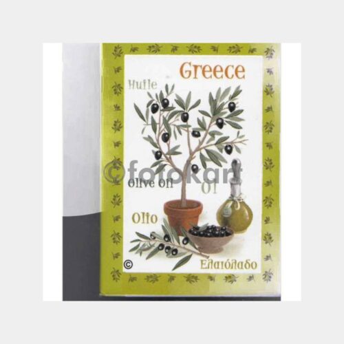 Yunanistan Zeytin ve Zeytinyağı Konulu Magnet