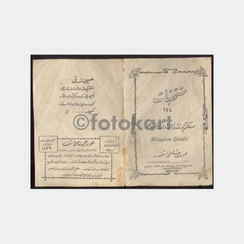 1926 Eski Türkçe Nota - Şamlı İskender Baskısı