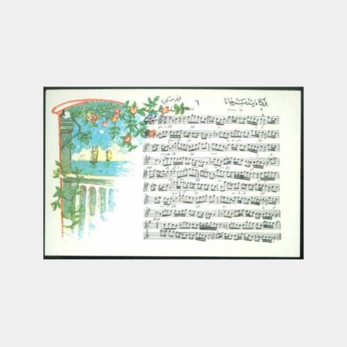 Müzik Konulu Notalı Kartpostal