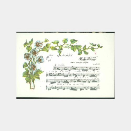 Müzik Konulu Notalı Kartpostal