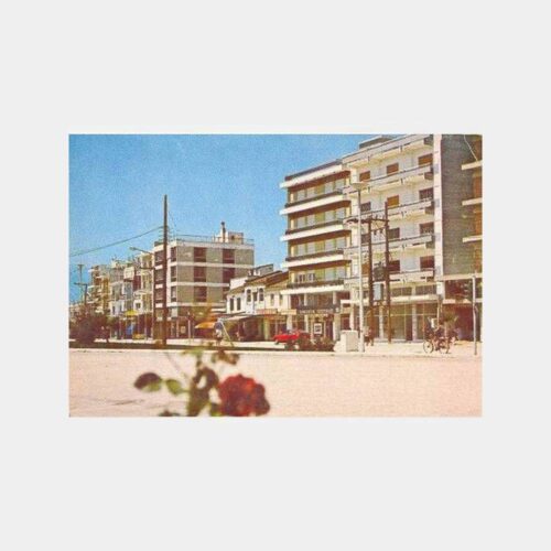 1979 Yunanistan Gümülcine (Komotini) Kartpostal