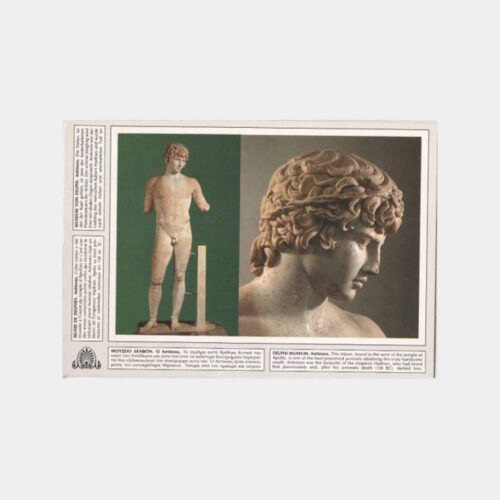 Yunanistan Delphi Antinoos Heykel Müze Kartpostal