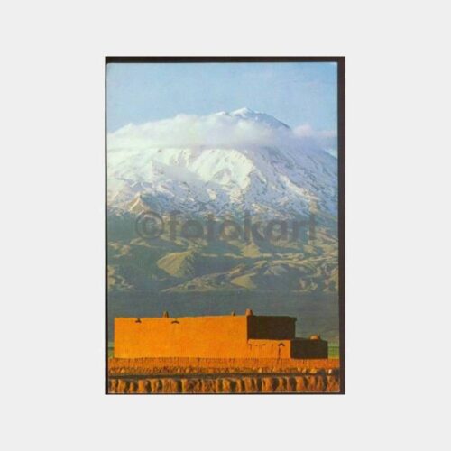 1985 Ağrı Dağı Görünüş Kartpostal