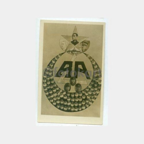 1930 Bursa Askeri Lisesi Amblemli Fotoğraf