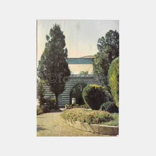 1972 Diyarbakır Atatürk Köşkü Görünüş Kartpostal