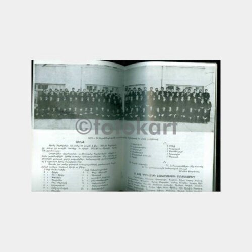 1973 Üsküdar Ermeni Surp Haç Lisesi Okul Broşürü - Görsel 3