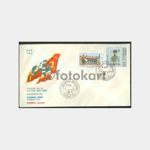 1981 Balkanfila Pul Sergisi Romanya Günü FDC