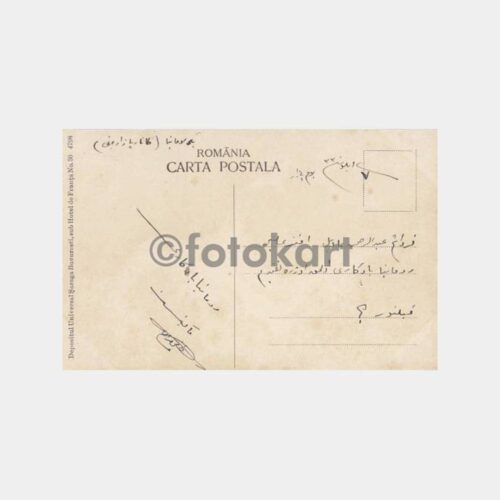 1918 Romanya Dobriç Cami Konulu Nadir Kart - Görsel 2