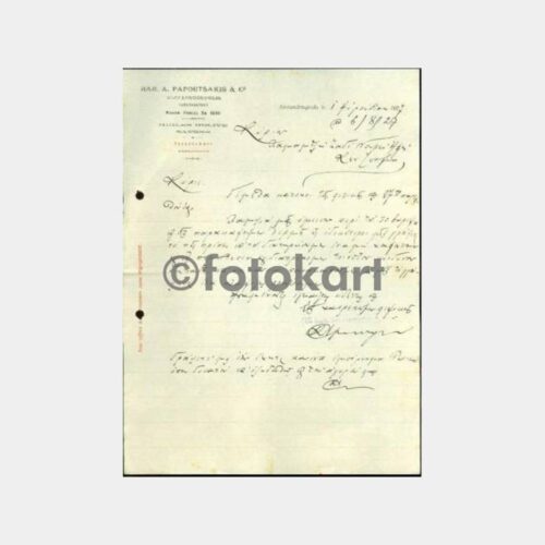 1927 Yunanistan Dedeağaç Hamamcızade Ticari Yazı