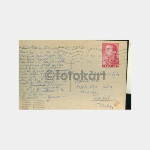 1952 Atina Kadıköy Adresli Damgalı Kartpostal - Görsel 2
