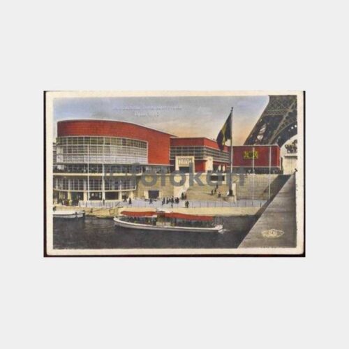 1937 Paris Fuarı Belçika Pavyonu Kartpostal