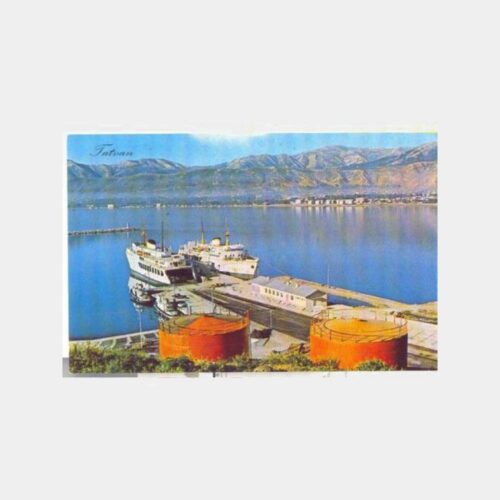 Tatvan İskelesi Vapurlar Görünüş Kartpostal