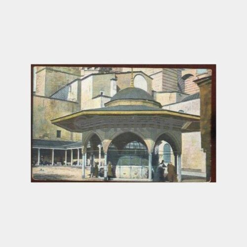Ayasoyfa Camii Şadırvan Kartpostal