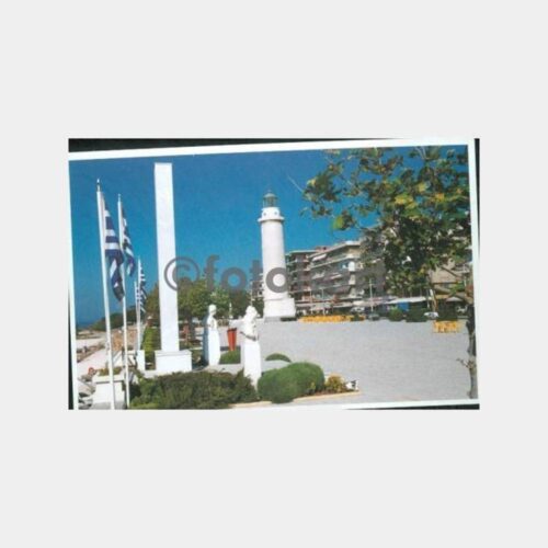 1996 Dedeağaç Deniz Feneri Konulu Kartpostal