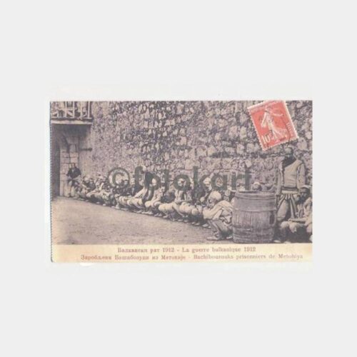 1912 Balkan Savaşı Başıbozuk Esirleri Reprodüksiyon Kart