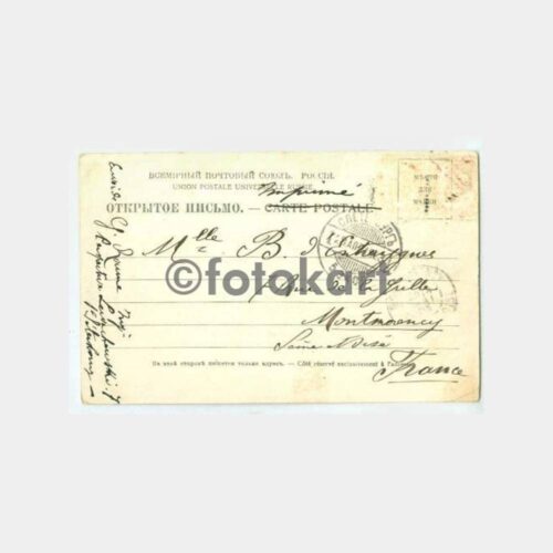 1903 Rusya Leningrad Gatschina Damgalı Kartpostal - Görsel 2
