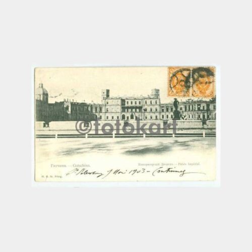 1903 Rusya Leningrad Gatschina Damgalı Kartpostal