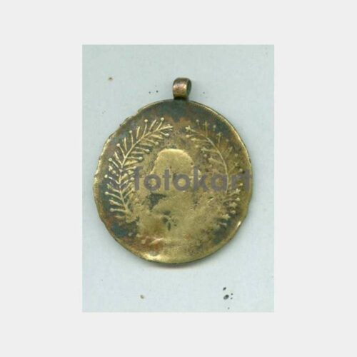 1898 Rusya Fabrikant D. L. Kutsckin Madalyası