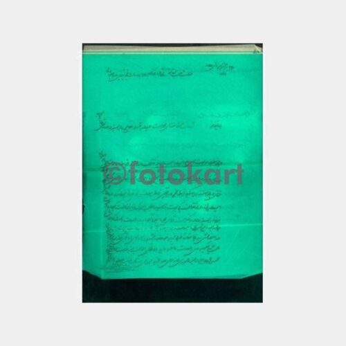 1900 Vakıf Karar Defteri - Görsel 4