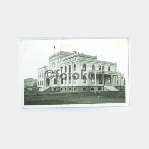 1930 Ankara Halkevi Binası Görünüş Fotokart