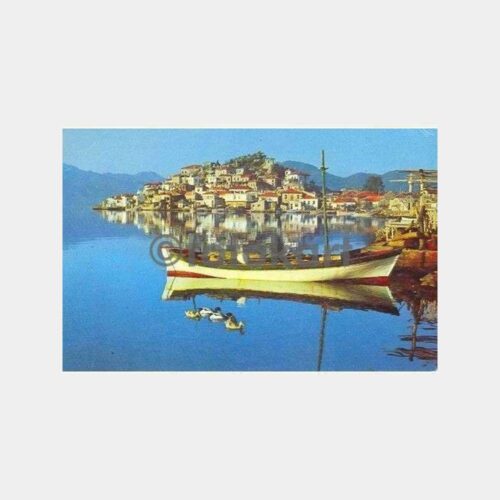Marmaris Deniz ve Tabiat Kartpostal