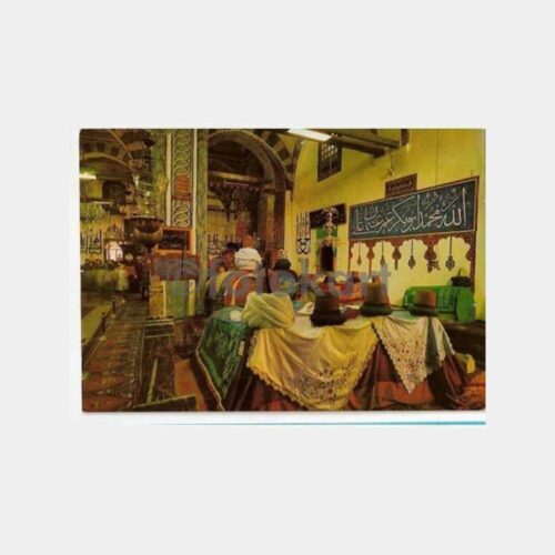 Konya Mevlana Müzesi İçi Kartpostal