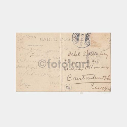 1909 Osmanlı Müzesi Halil Ethem Eldem Adresli Kartpostal - Görsel 2