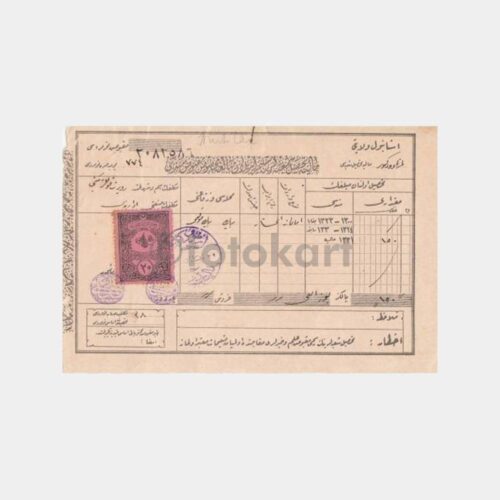 1929 Osmanlıca Damgalı Makbuz