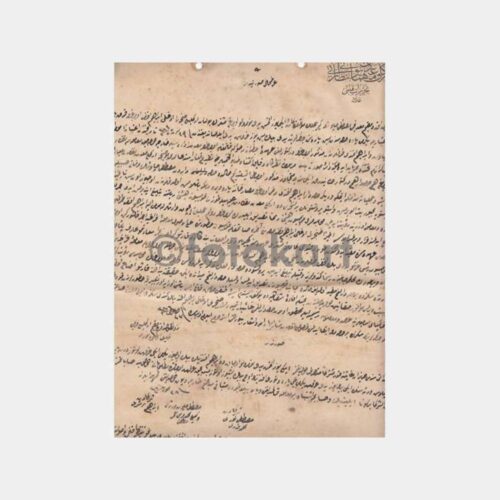 1906 Osmanlıca Antetli Kağıda Çok İmzalı Resmi Yazı