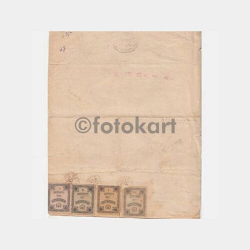 1925 Osmanlıca Maliye Emlak Tapu Konulu Beyan - Görsel 2