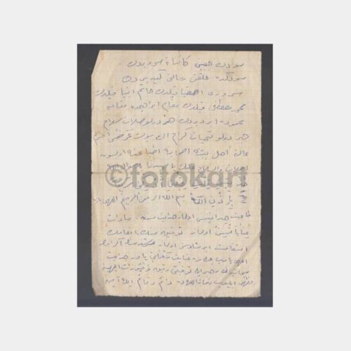 Osmanlıca Not Kağıdı