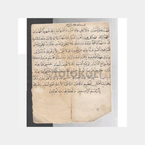 Osmanlıca Not Kağıdı