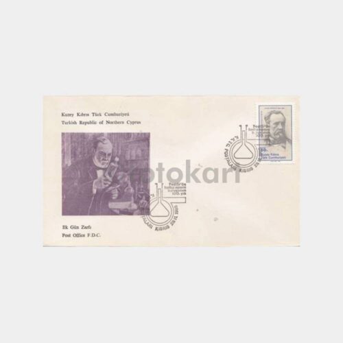 1985 KKTC Kıbrıs Tıp Konulu Pasteur FDC
