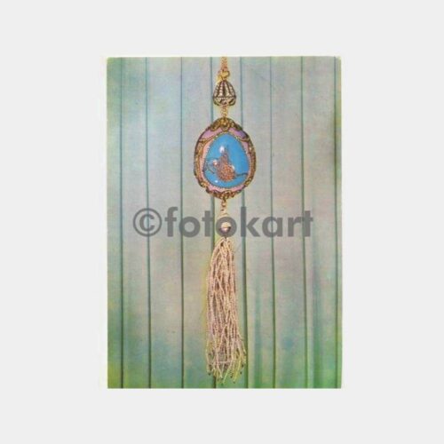 Topkapı Sarayı II. Mahmut Elmas Tuğralı Askı Kartpostal