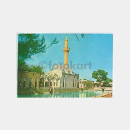 Urfa Halil-ür-Rahman Camii Görünüş Kartpostal
