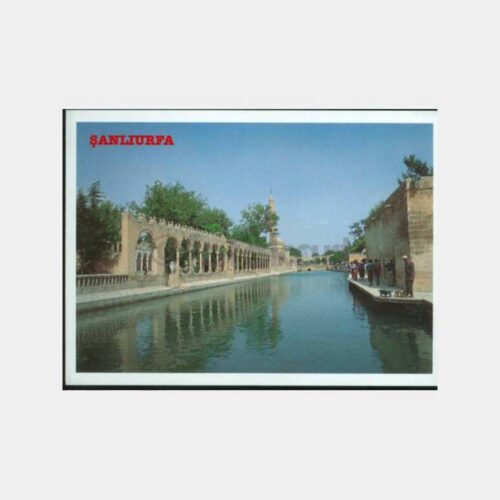 1990 Şanlıurfa Balıklı Göl Kartpostal