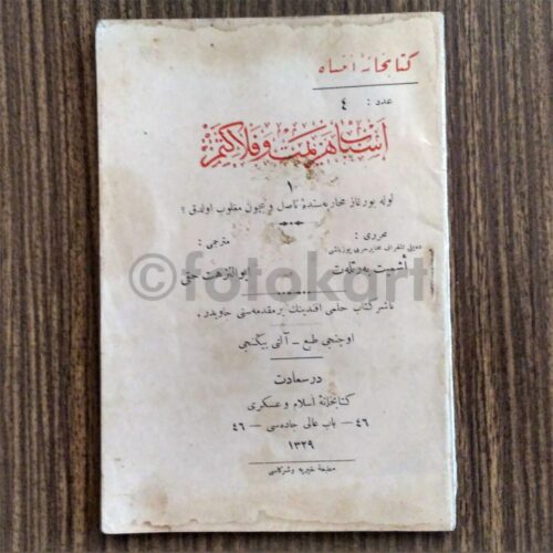 Esbab-ı Hezimet ve Felaketimiz I