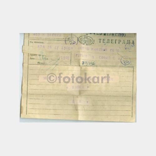 1954 Ankara Çankaya 3 Adet Bekçi Makbuzu