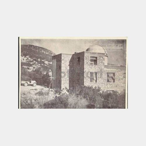 İzmir Rasathane İlginç Kartpostal