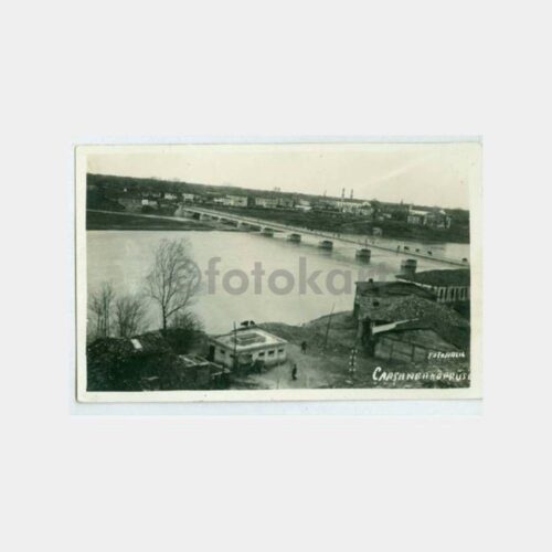 1934 Samsun Çarşamba Köprüsü Görünüş Kartpostal