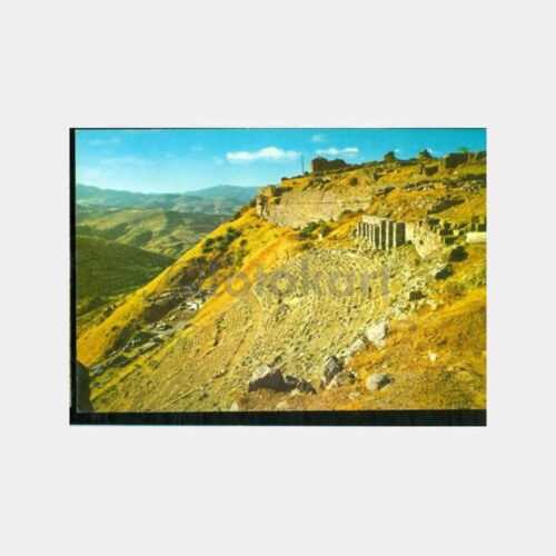 1975 Bergama Tiyatrosu Harabe Görünüş Kartpostal