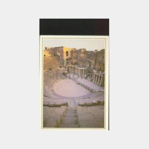 1980 Suriye Busra Antik Tiyatro Kartpostal