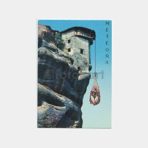 Yunanistan Meteora Konulu Kartpostal