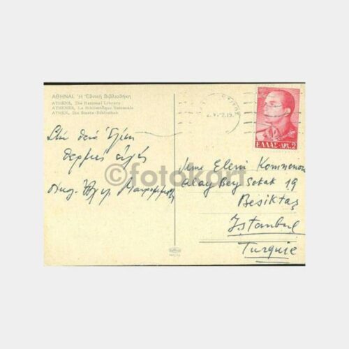 1962 Yunanistan Atina Damgalı Kartpostal - Görsel 2