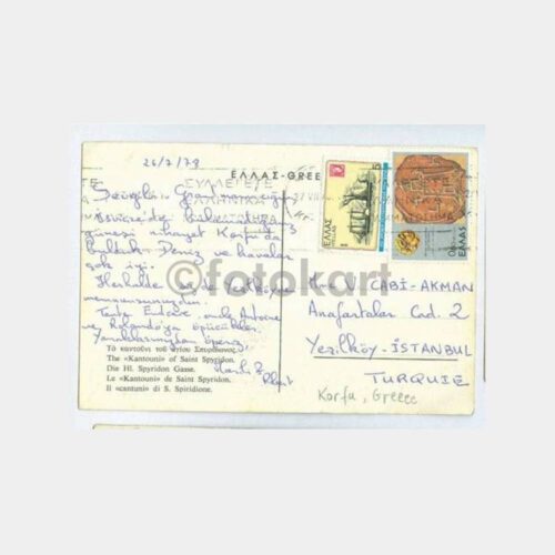 1979 Yunanistan Kalimnos Adası Damgalı Kartpostal - Görsel 2
