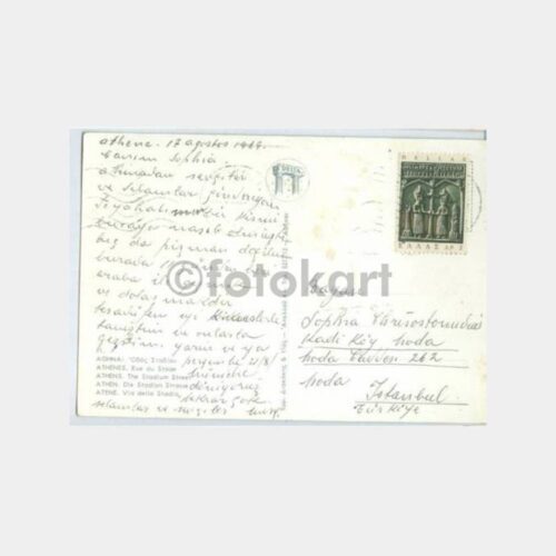 1969 Yunanistan Atina Damgalı Kartpostal - Görsel 2