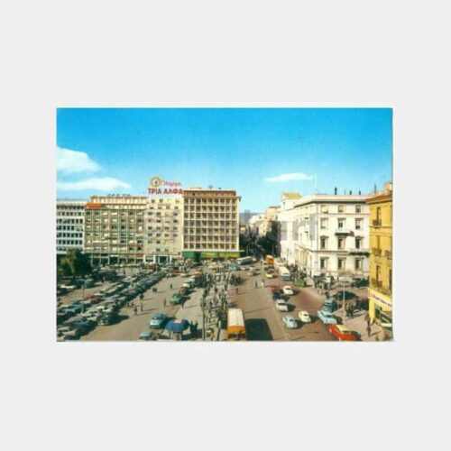 1969 Yunanistan Atina Damgalı Kartpostal