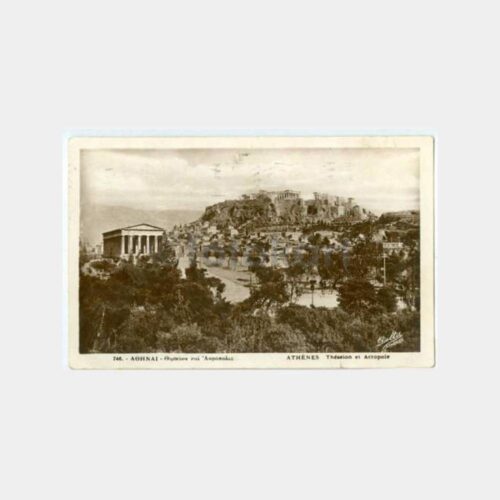 1930 Yunanistan Atina Konulu Pullu Kartpostal