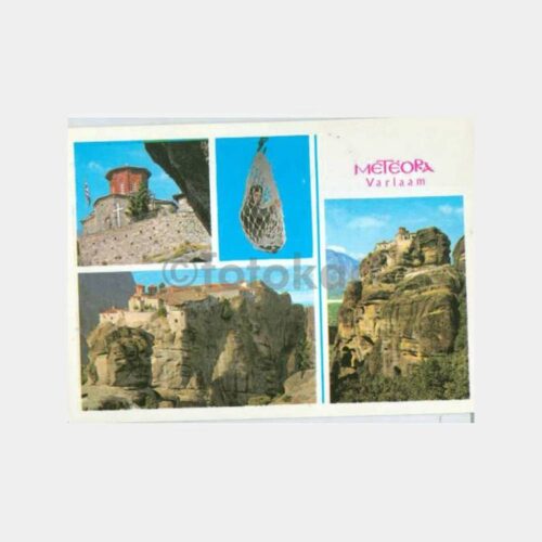 1990 Yunanistan Meteora Kaya Kiliseler Kartpostal