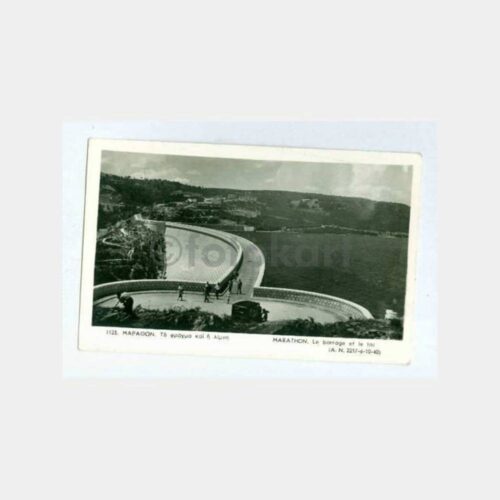 1947 Yunanistan Maraton Barajı Damga Kartpostal